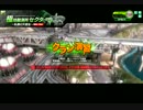 【対抗戦】回遊マグロ放浪記 GvsE 蒼天航路 三戦目【セクターA】※音声