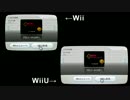 【比較】WiiメニューVC 起動時間簡易比較
