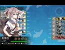 16春イベ、開設！基地航空隊E1甲、1週目