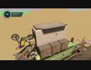 Trials Fusion - Chimera