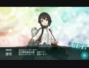 2016春イベ E-1  北太平洋前線海域 前線制海権を確保せよ！(甲作戦) 削り