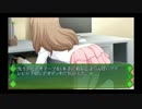 Memories Off ゆびきりの記憶　プレイ動画　Part66