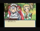 11人を嫁にしそうな人のルーンファクトリー3 実況プレイ Part36