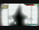 艦これ アーケード　初心提督の徒然動画 8撃目