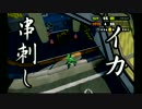 【スプラトゥーン実況】相撃ちでしかkillできない奴がA+目指した結果part3