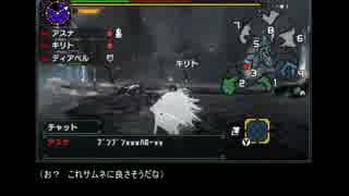 【MHX】元プロハンの初見プレイ動画＠参加者１０人