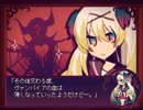 【実況】 LiEat　～うそつきとようじょ～part2