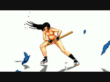 MUGEN　高嶺響　裸になる也