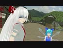 【東方MMD】生活・オブ・ザ・デッド