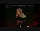【フルボイス実況】怨鏡～ONKYO～　にわか乙週末定時放送 Part25