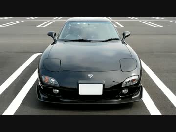 あぁ我がFD3S「加速！具だくさん全部入りサウンド」車載動画15 RX-7