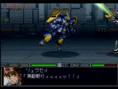 新スーパーロボット大戦　初見実況プレイ　Part 105