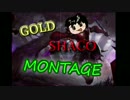 【League of Legends】Gold Shaco Montage【MoNnTaNa】