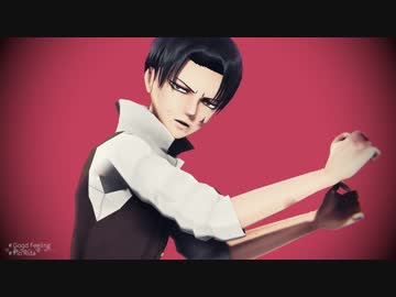 【進撃のMMD】Good Feeling【駆逐祭2016】