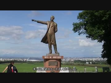 【鉄道旅行動画】鉄路で北海道を旅してみた　７日目(最終日)