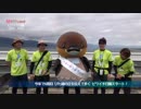 2016/05/02放送【2016野洲のおっさんビワイチ行脚】