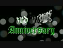 【進撃のMMD】駆逐祭３周年☆AFRO Production【駆逐祭2016】