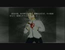 【フルボイス実況】怨鏡～ONKYO～　にわか乙週末定時放送 Part28