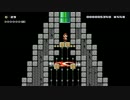 プレイバックレ謝罪チャレンジ #34 【マリオメーカー】