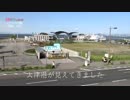 2016/05/03放送【2016野洲のおっさんビワイチ行脚】