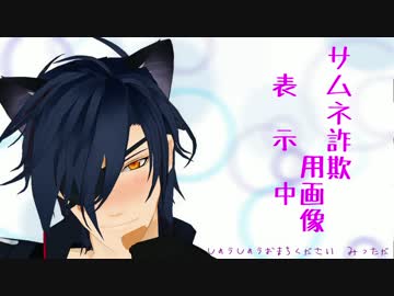 【MMD刀剣乱舞】4人に我が家でキャットフード踊ってもらった【倶燭鶴長】