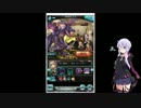 【グラブル】剣と脚に、想いをのせてードゥルジ　HELL