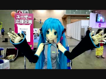 【超会議2016】等身大ミク2号機で「みんなみくみくにしてあげる♪」練習
