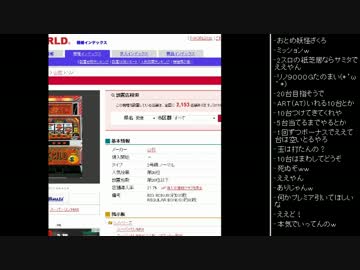 [2016.04.30]ひろくん 雑談(GW、スロ台選び) (2/2)