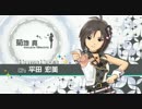 【実況】目指すは頂点全員担当！アイドルマスターＯＦＡ　レッスン129