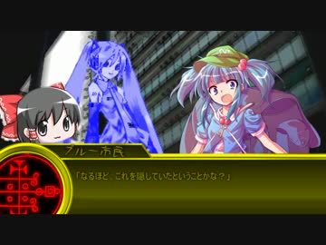 人狼勢でパラノイア！【vsサイオン編】Part7