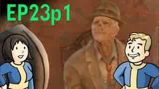 【H&TのFO4】第23話 1/2「死のマントになる！ケント・コネリーの計画」