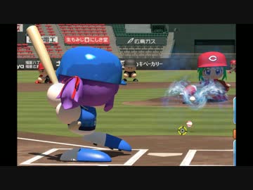 パワプロ16応援歌 緒方孝市 16現在広島東洋カープ監督 ニコニコ動画