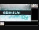 【艦これ改】新人提督日誌その６【字幕プレイ】