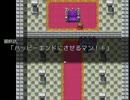 【フリーゲーム】ハッピーエンドにさせるマン【プレイ動画】(最終話)