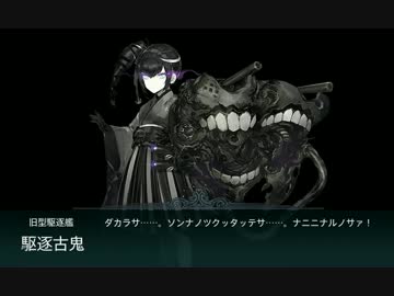炭酸提督の『2016年春イベントE-3海域：前線飛行場を設営せよ！』
