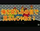 【リズム天国】俺のリズム感が行方不明！？【実況】#3