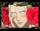 【パチンコ】 CRペルソナ4 the PACHINKO part3 【サミタ】