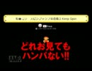 うさささん全自動新作part2