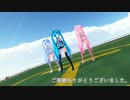 【MMD】Tda式ミクトリオでヒビカセ【カメラ移動・字幕有】