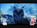 [Far Cry PRIMAL]琴葉姉妹、紀元前に生きる part3　【VOICEROID実況】