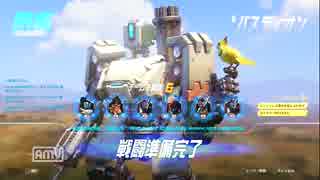 【Overwatch】β PS4 枯れた声で実況プレイ～異世界の固定砲台～