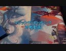 【MTG】赤青黒脳みそマッドネス×青黒ゾンビ【対戦動画】