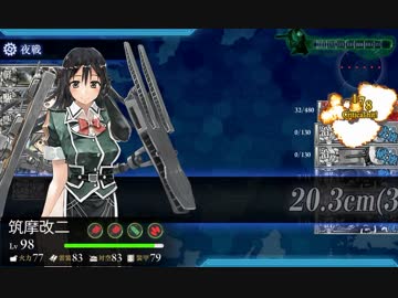 【艦これ】2016春イベE-2甲
