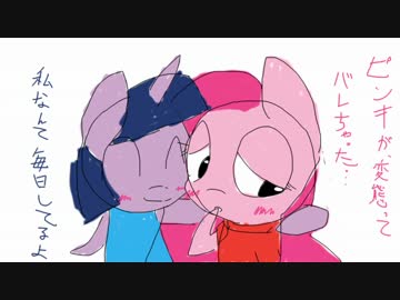 ぽにーの森　手描き４コマ劇場