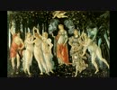 パッヘルベルのカノン　Johann Pachelbel 『 Canon in D 』