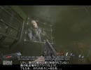かみまに「F・E・A・R2」を実況プレイ　Quest1３