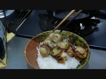【手抜きランチ】ベビーホタテ丼