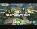 S+カンストのガチマッチPart39 筋肉ロンタム編