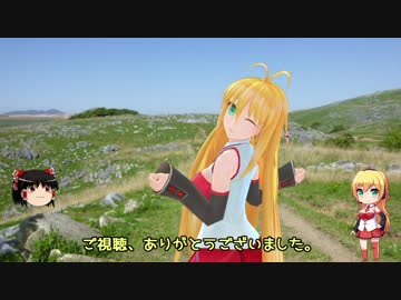 原付二種で名所めぐり　27箇所目【福岡県・平尾台】+【弦巻マキ】