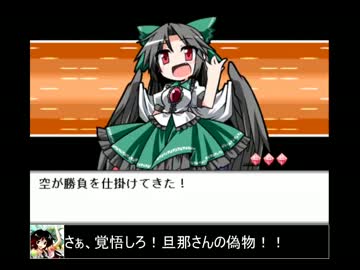 【東方】人と妖と人形と　第二十六話【幻想人形演舞】